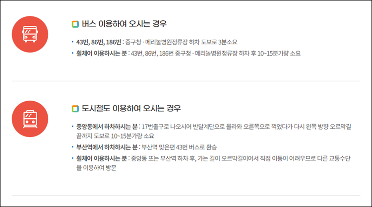 부산시중구청-주차장