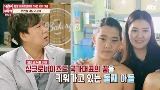 변진섭 아내 아들