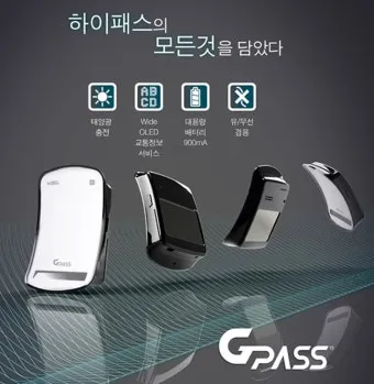 경기도 어르신 G Pass 카드 신청 방법 및 사용처 안내_25