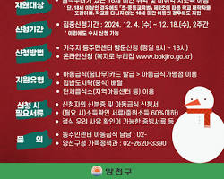 문화누리카드(통합문화이용권)신청 및 발급안내