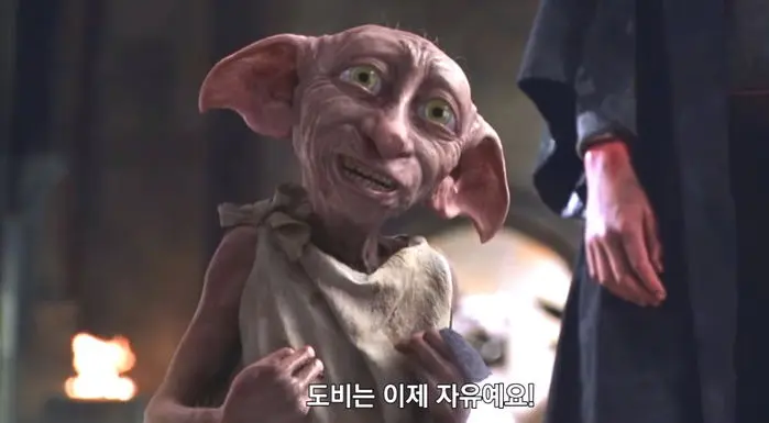 해리포터와 비밀의 방 리뷰