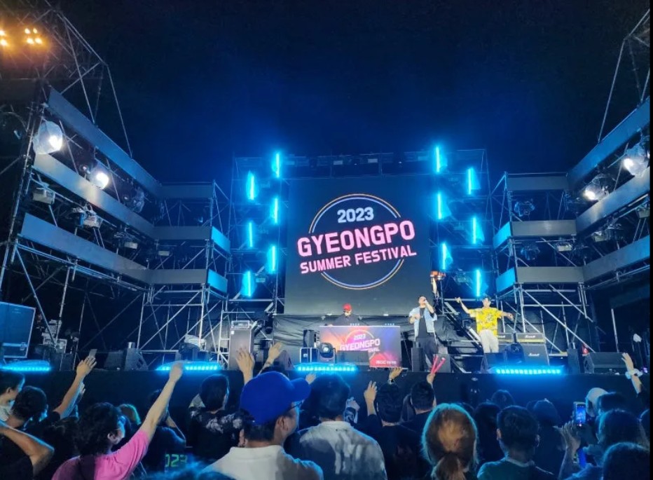 경포 썸머 뮤직 페스티벌 관련 사진