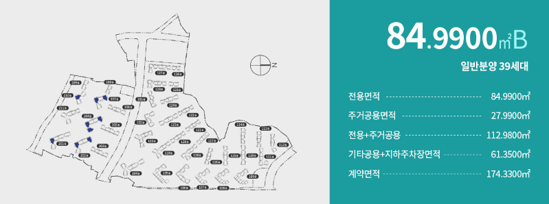 래미안 라그란데 분양가, 청약일정, 모델하우스