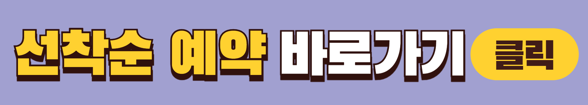 2024 경복궁 경회루 특별관람 예약 바로가기