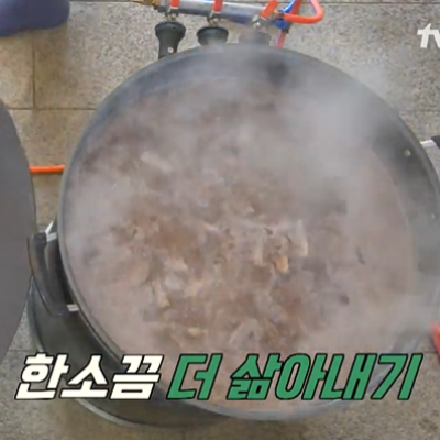 백종원 백패커2 10회 소갈비찜