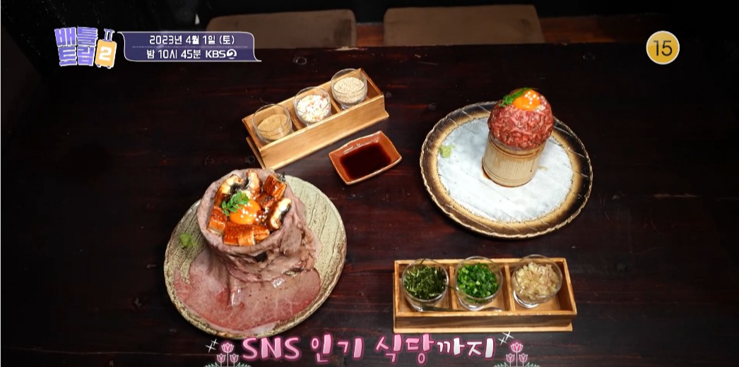 배틀트립-대만-교토