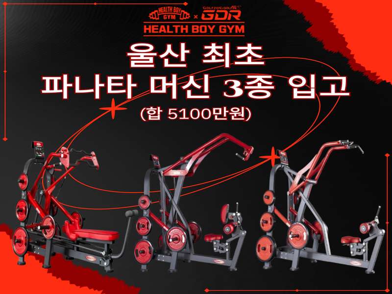 2.2 독창적인 시설