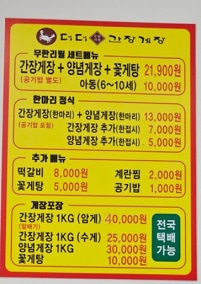 메뉴