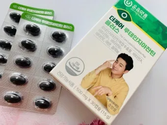 루테인 선물 지아잔틴 아스타잔틴 오메가3 눈건강 복합영양 설계 방법_12
