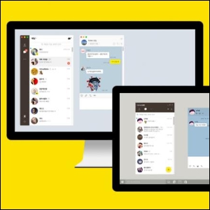 카카오톡 다운로드 (PC버전)