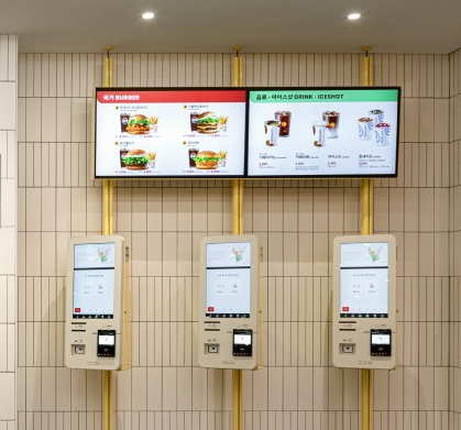 롯데리아 민생지원금