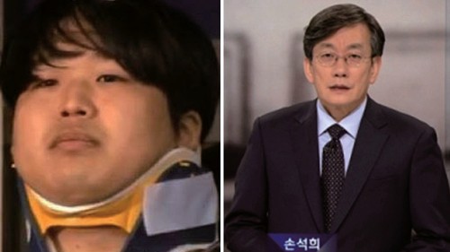 손석희 조주빈 협박