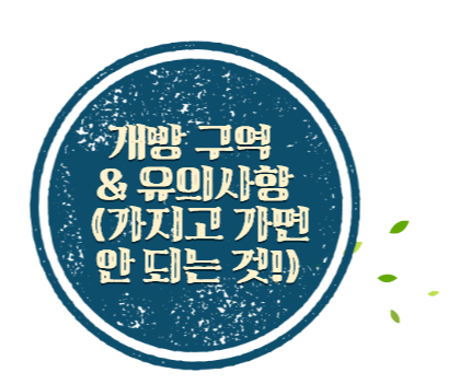 서울대안양수목원