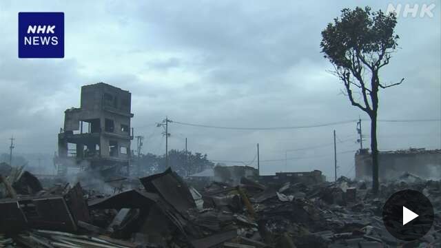 지진때문에-불에탄-시장의모습