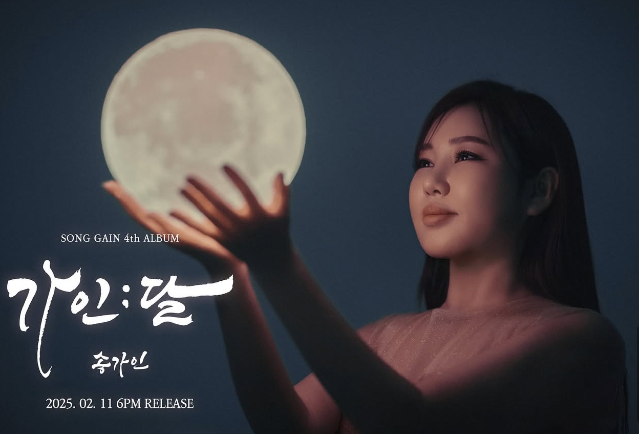 트로트 여왕 송가인, 정규 4집 '가인달' 초동 신기록 경신!