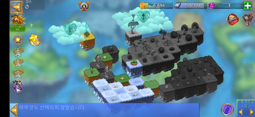 빙하 폭포 1 모양