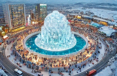 얼음분수가 가운데 있는 관광지