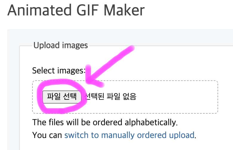 파일 선택을 클릭해 줍니다.