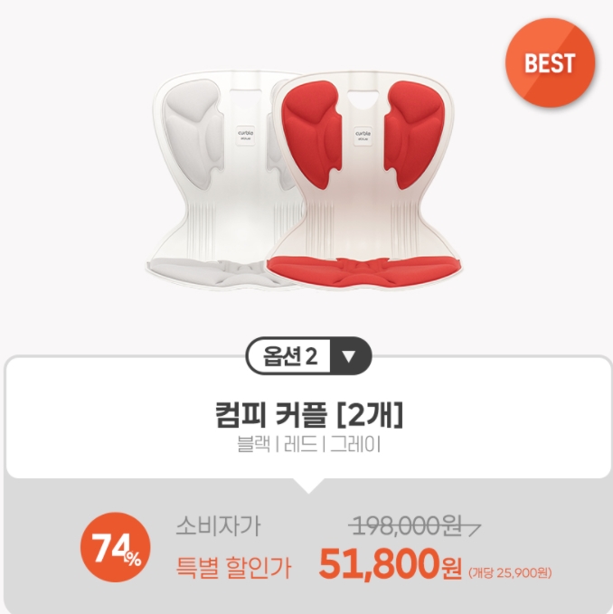 에이블루 커블체어