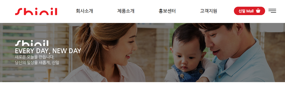 신일전자 서비스센터 고객센터 번호 종합 안내