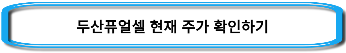 우원식-관련주