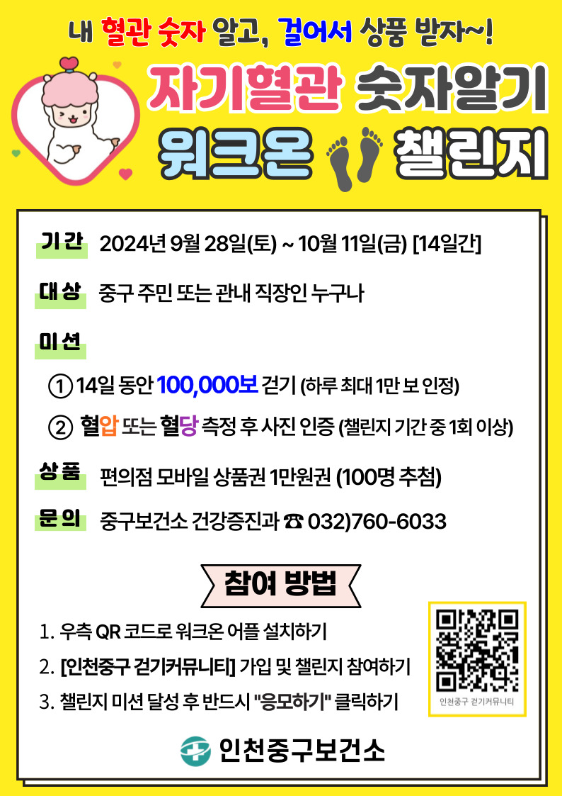 Alt 속성 문제 해결 설명 이미지