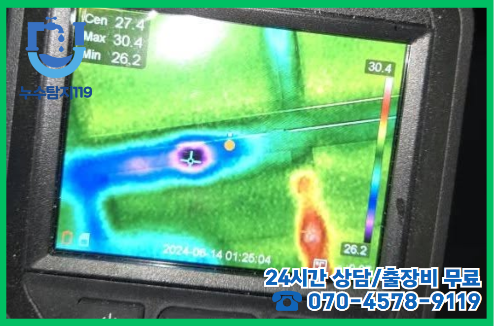 전의면 아파트6