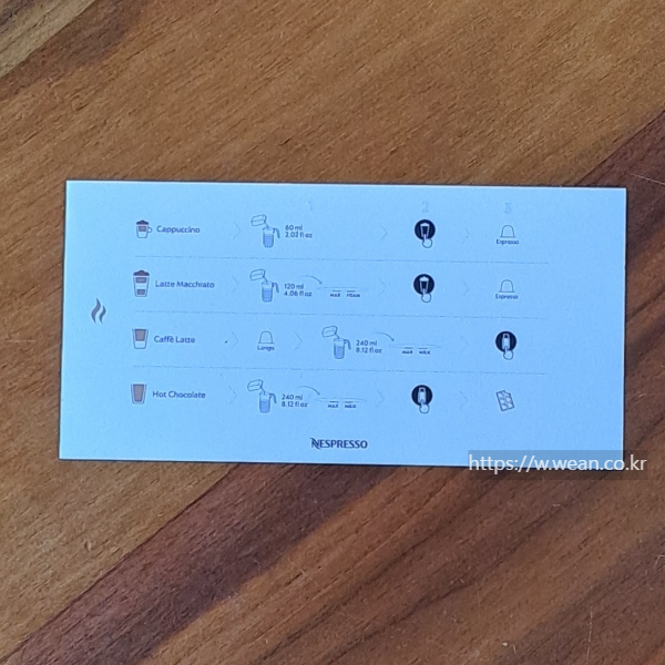 에어로치노 설명서 사진이에요.