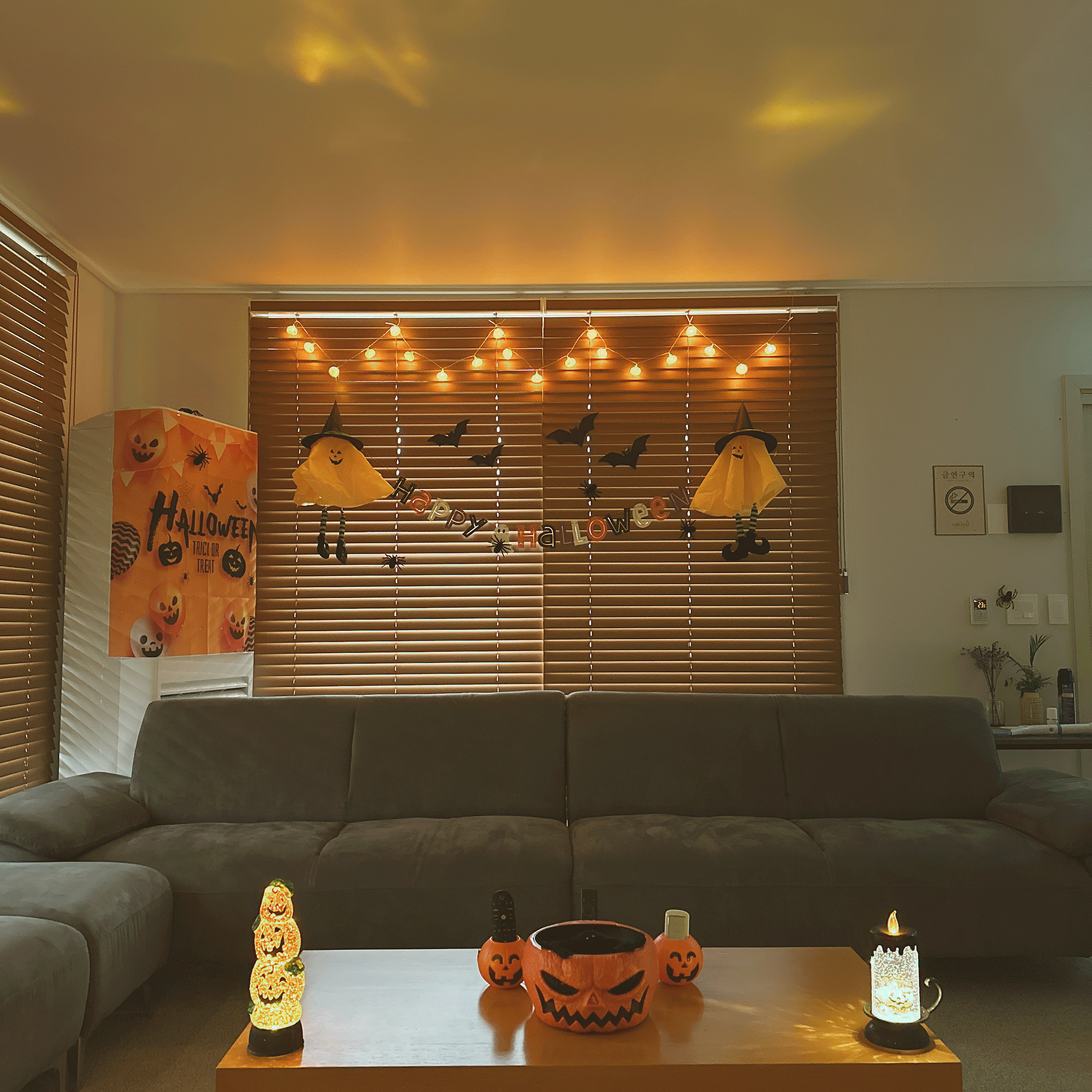 할로윈 소품이로 가득찬 스테이온빈 민박