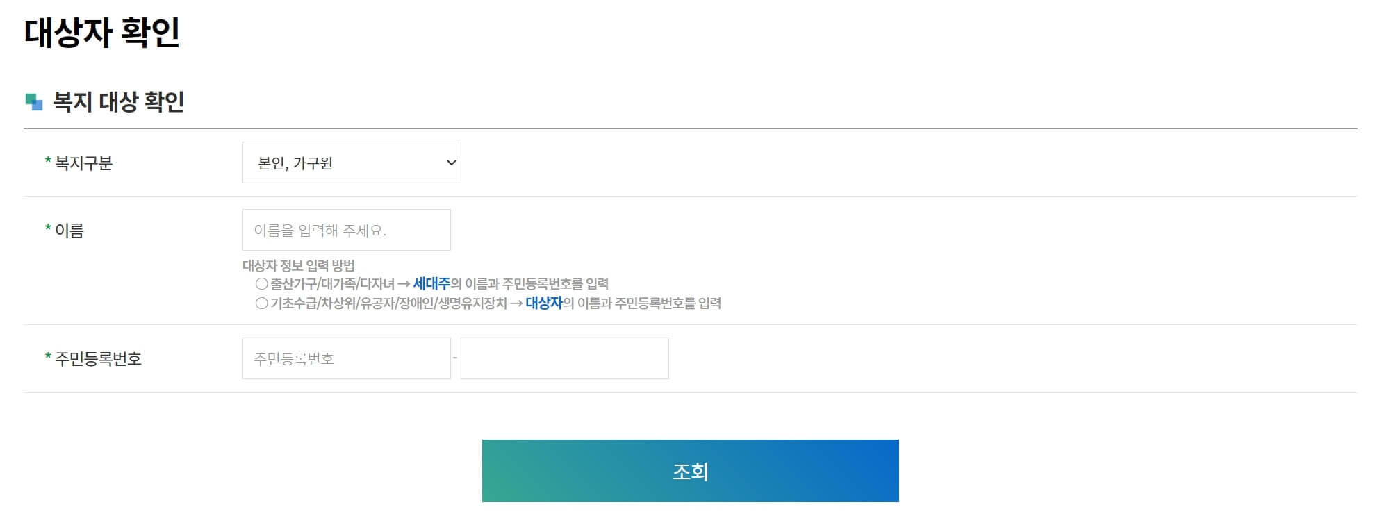 가전제품 구매비용 지원사업