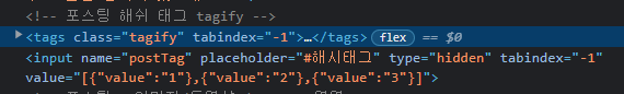 Tagify-js