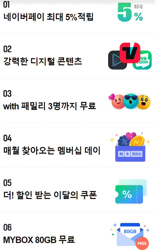 정찬성