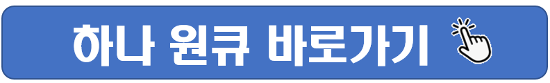 무직자소액대출