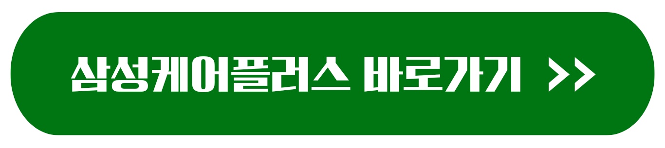 에어컨 청소
