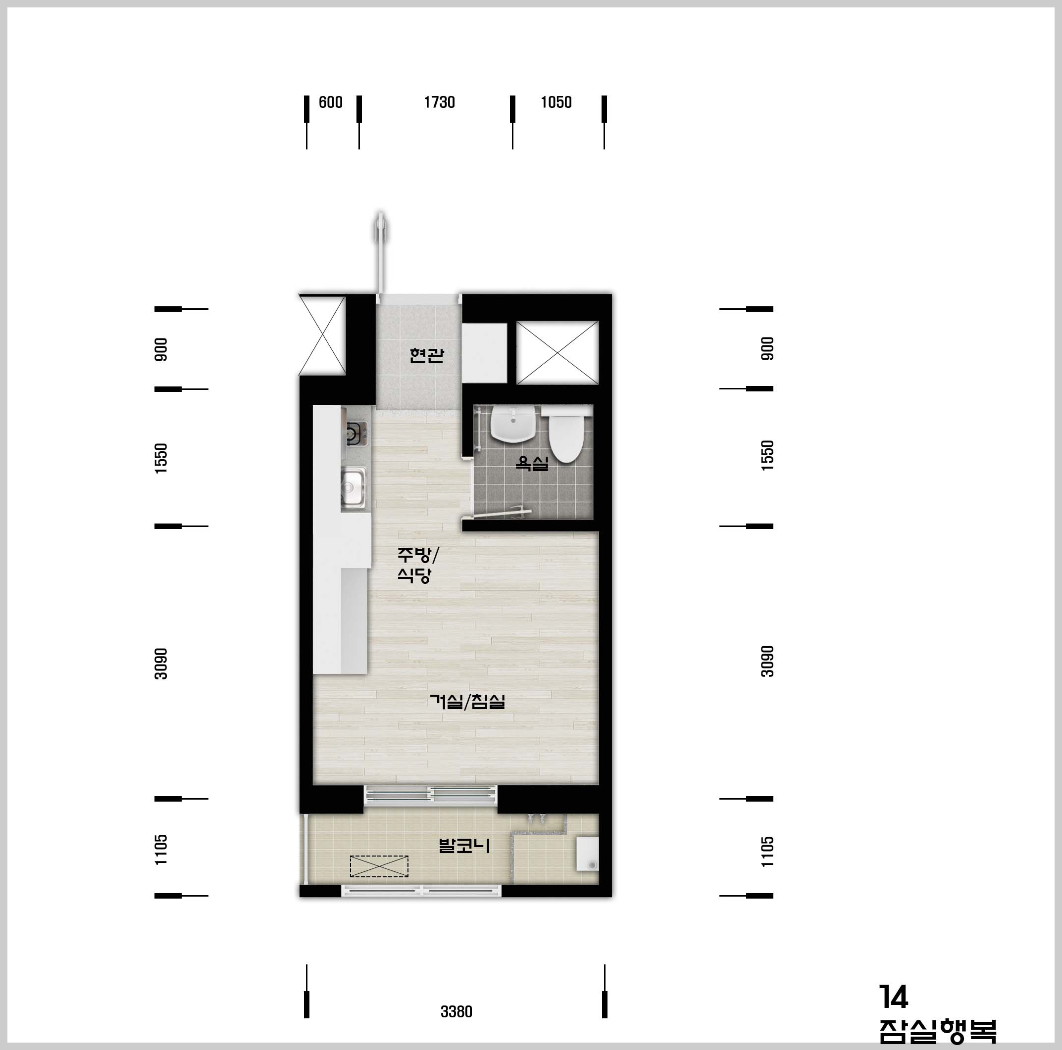 서울 잠실 행복주택 평면도 14A 대학생/청년 