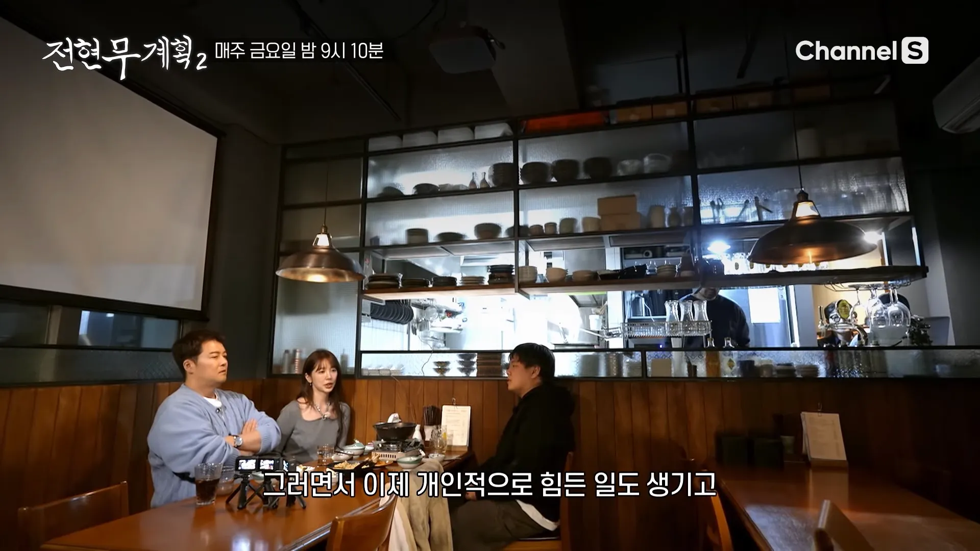 곰국시집