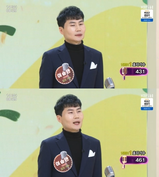 &#39;아침마당&#39; 이승만 방송 화면 갈무리 [사진=KBS]