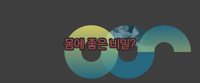 히비스커스차 효능 한번 정확하게 알아보도록 하죠