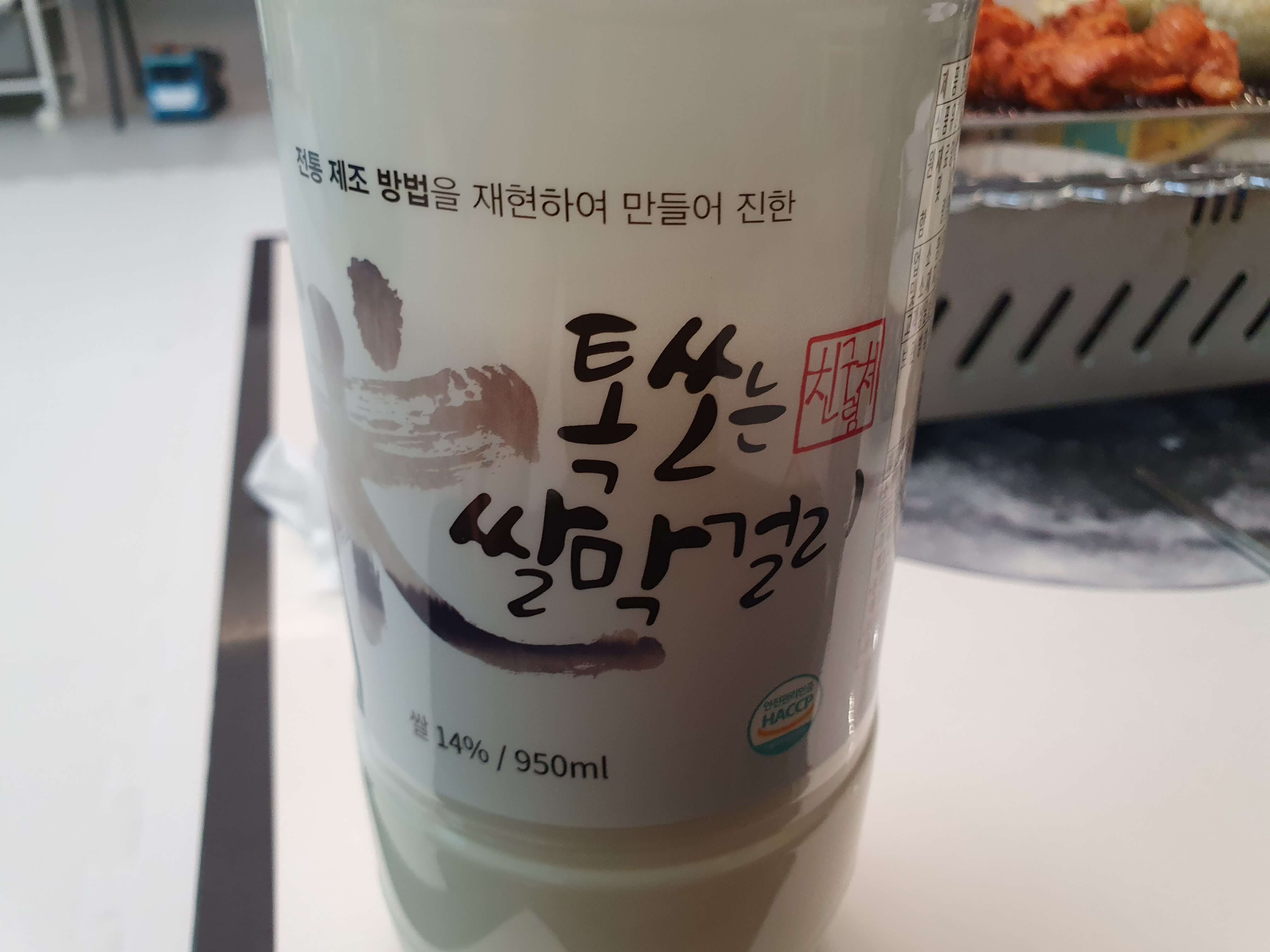 홈술-톡쏘는쌀먹걸리 전면