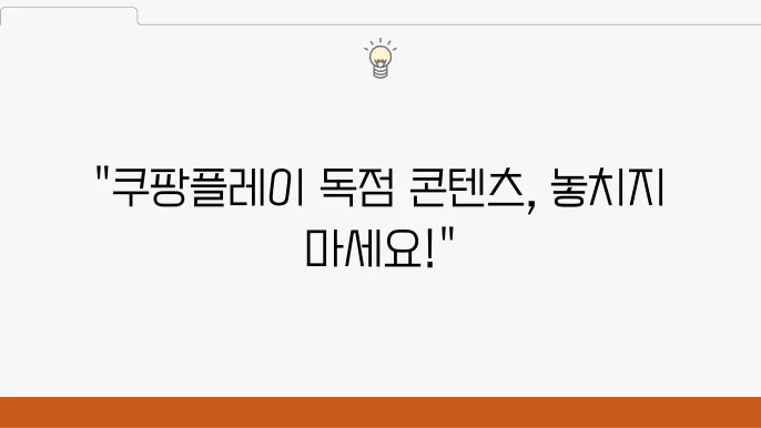 슬기로운 의사생활 시즌 2
