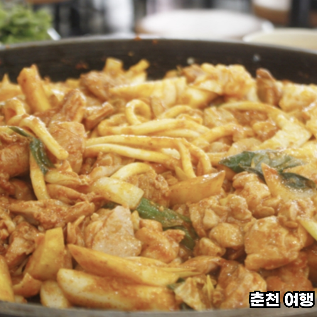 춘천 당일치기 여행