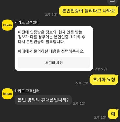 초기화-요청-시작