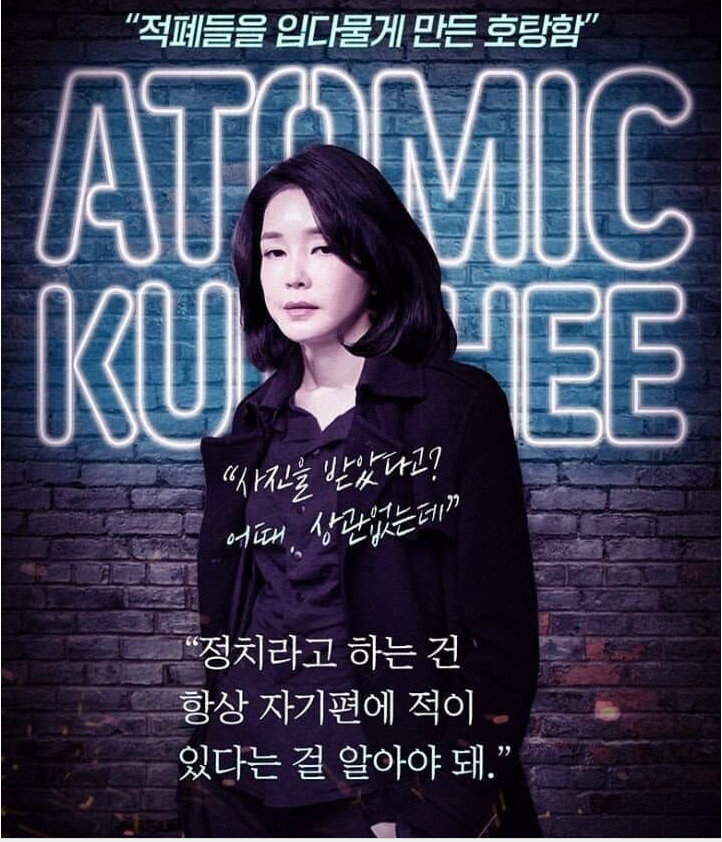 김건희팬카페