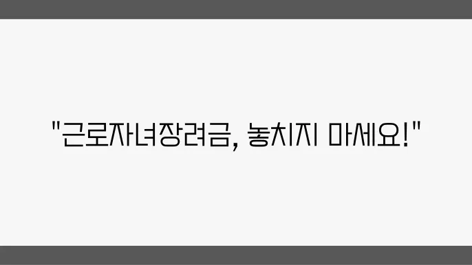 기한 후 신청 방법