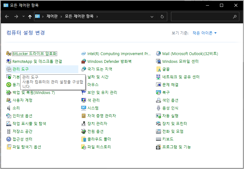 윈도우 리눅스 db연동 방법