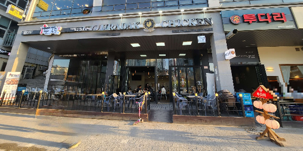 동탄호수공원 맛집 푸라닭치킨