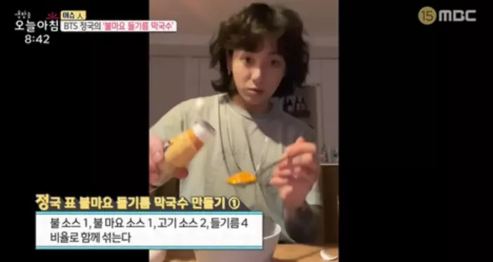 정국 들기름막국수