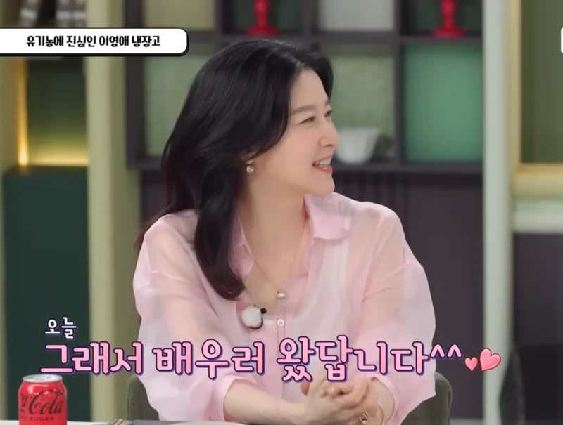 냉부해 이영애 목걸이&amp;#44; 냉장고를 부탁해 이영애 목걸이&amp;#44; 이영애 명품 목걸이&amp;#44; 이영애 패션&amp;#44; 이영애 포멜라토&amp;#44; 이영애 주얼리&amp;#44; 이영애 목걸이 브랜드&amp;#44; 불가리 목걸이&amp;#44; 반클리프 아펠 목걸이&amp;#44; 셀럽 목걸이 스타일&amp;#44; 여배우 목걸이&amp;#44; 2025 주얼리 트렌드&amp;#44; 이영애 냉장고를 부탁해&amp;#44; 명품 하이엔드 목걸이 추천 