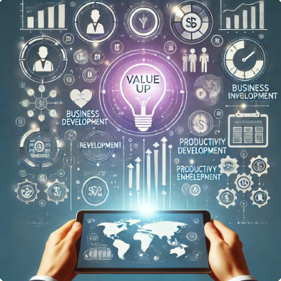 밸류업(Value-Up) 뜻,