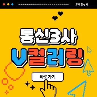 휴대폰 컬러링 설정하는 방법 총정리_5